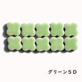 10ミリクローバータイル バラ石 グリーン５D