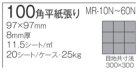 詳細1: 100角 マーレ Mare