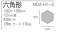 画像6: Moana モアナ 六角形【ケース単位】