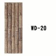 画像4: ウッド Wood【ケース販売】