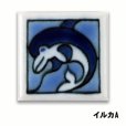 画像4: アンティークデザインタイル