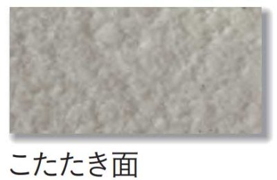 画像2: 【300角】滑り難い床用タイル　HomeRun　G38529　コタタキ面状（11枚入/ケース単位販売）