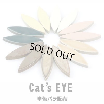 画像1: CAT’S EYE II