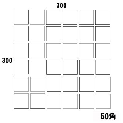 画像10: 50角・25角　ランドマーク