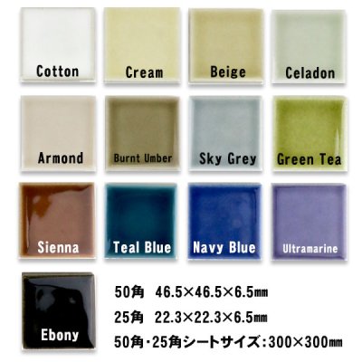 画像2: 50角・25角　ランドマーク