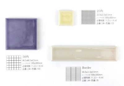 画像3: 50角・25角　ランドマーク