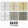 画像1: 22.5角　BASIC (1)