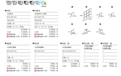 画像3: 100角 陶器質 白ブライト（枚数購入）