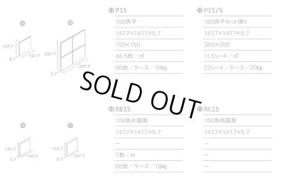 画像2: 150角 陶器質 アイボリー（枚数購入）
