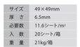 画像9: FOCASION（フォカシオン）