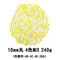 キュートな丸タイル　黄色 4色MIX-240g