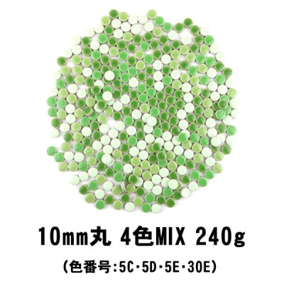 画像1: キュートな丸タイル　緑色 4色MIX-240g