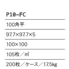 詳細2: 【FONCEVE】フォンセーヴ　3色