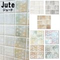 Jute ジュート