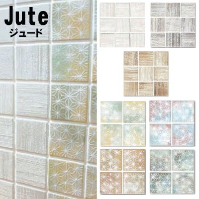 画像1: Jute ジュート