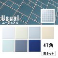 47角 ユージュアル Usual