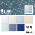 97角 ユージュアル Usual