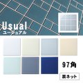 97角 ユージュアル Usual