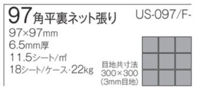 画像5: 97角 ユージュアル Usual