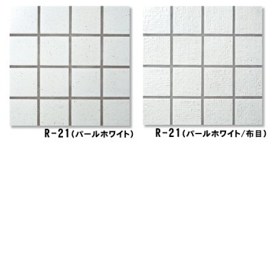 画像7: 古窯変　桃山陶75角