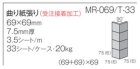 詳細1: 古窯変　桃山陶75角