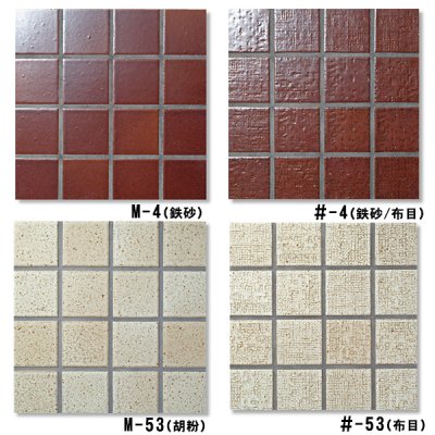 画像3: 古窯変　桃山陶75角