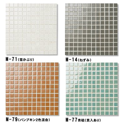 画像2: 古窯変 25角
