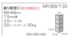 詳細1: 古窯変　アールデコ陶75