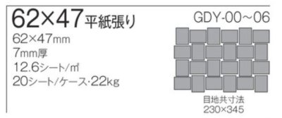 画像11: グリーンデイ GreenDay