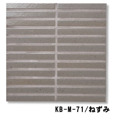 画像4: 古窯変 KBボーダー