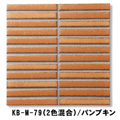 画像6: 古窯変 KBボーダー