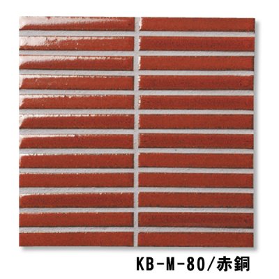 画像9: 古窯変 KBボーダー