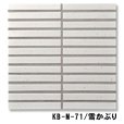 画像3: 古窯変 KBボーダー