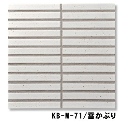 画像3: 古窯変 KBボーダー