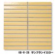 画像13: 古窯変 KBボーダー