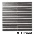 画像12: 古窯変 KBボーダー