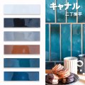 【二丁掛平】キャナル