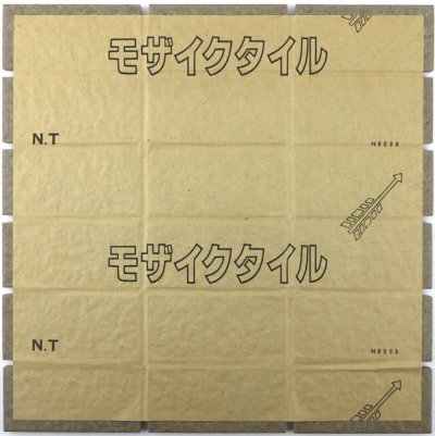 画像3: 【廃番品の為大特価】452-45L　表紙張り　