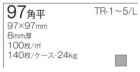 詳細1: 97角 トランジット【TRANSIT】