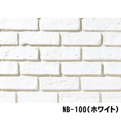画像3: 【セメント系ブリック】軽量 OLD BRICK ケース販売