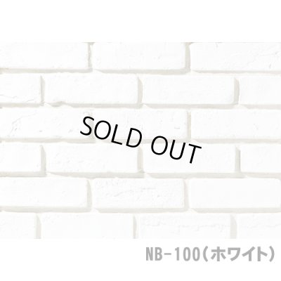 画像3: 【セメント系ブリック】軽量 OLD BRICK 枚数販売