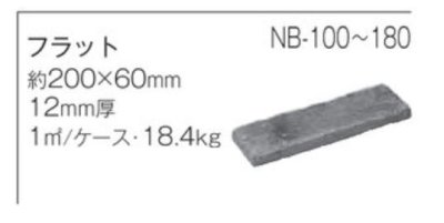 画像14: 【セメント系ブリック】軽量 OLD BRICK ケース販売