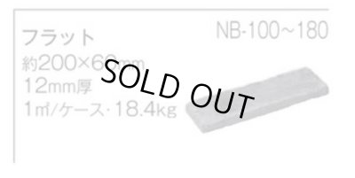 画像14: 【セメント系ブリック】軽量 OLD BRICK 枚数販売