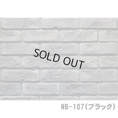 画像4: 【セメント系ブリック】軽量 OLD BRICK 枚数販売