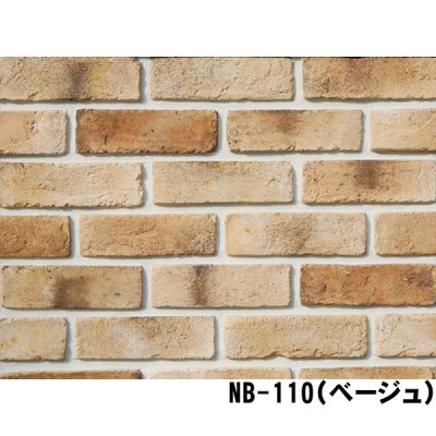 画像5: 【セメント系ブリック】軽量 OLD BRICK ケース販売