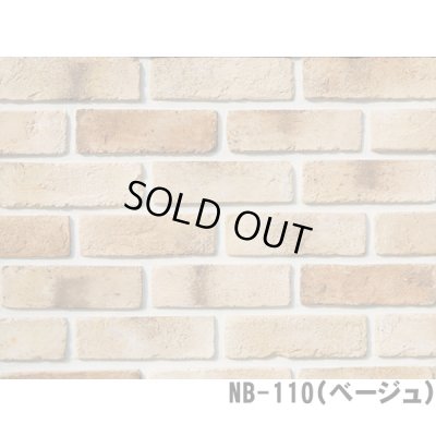 画像5: 【セメント系ブリック】軽量 OLD BRICK 枚数販売