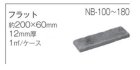詳細1: 【セメント系ブリック】軽量 OLD BRICK ケース販売