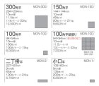 詳細1: 300角 B-2 磁器質 内外装壁 黒色ブライト
