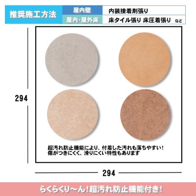 画像3: 【枚数販売】150角 スプリモ