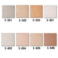 画像2: 【枚数販売】150角 スプリモ (2)